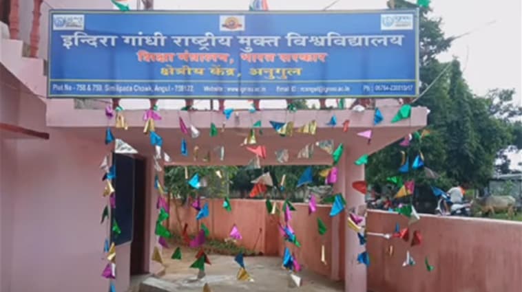 IGNOU regional centre — Angul