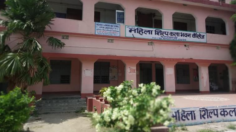 IGNOU regional centre — Darbhanga